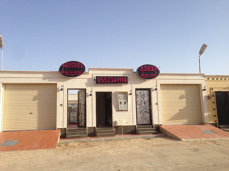 شاليه بيبلوس hotel in Buraydah