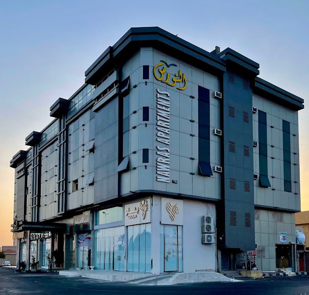 Nawras Apartments hotel in Hail