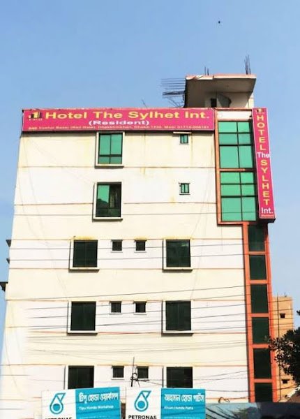 Hotel The Sylhet international hotel in Dhaka