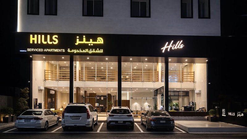 هيلز للشقق المخدومة hotel in Hail