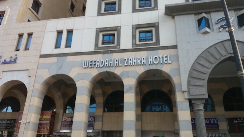 Wafadat Al Zahra Hotel in Madinah