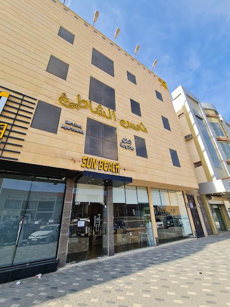 شقق شمس الشاطئ hotel in Buraydah