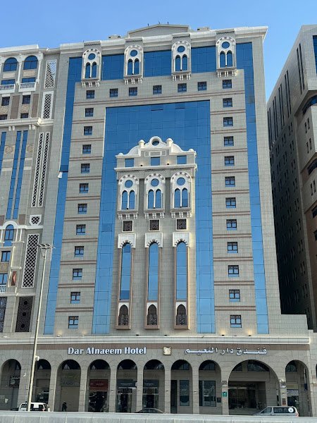 فندق دار النعيم in Madinah