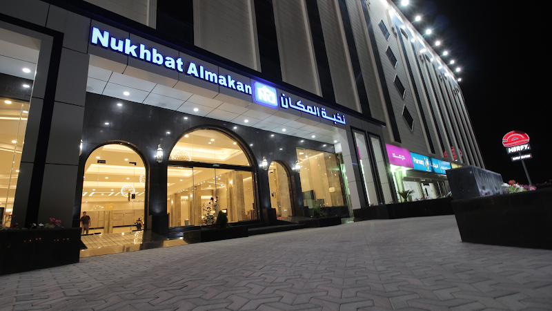 نخبة المكان hotel in Taif