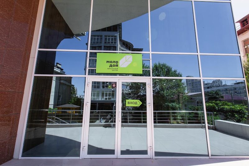 Хостел Молодой hostel in Sochi