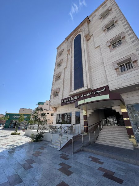 Anwar Al Hudaa Furnished Apartments in Madinah