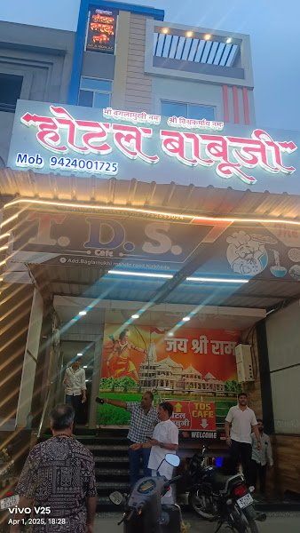 Hotel babuji hostel in Nalkheda