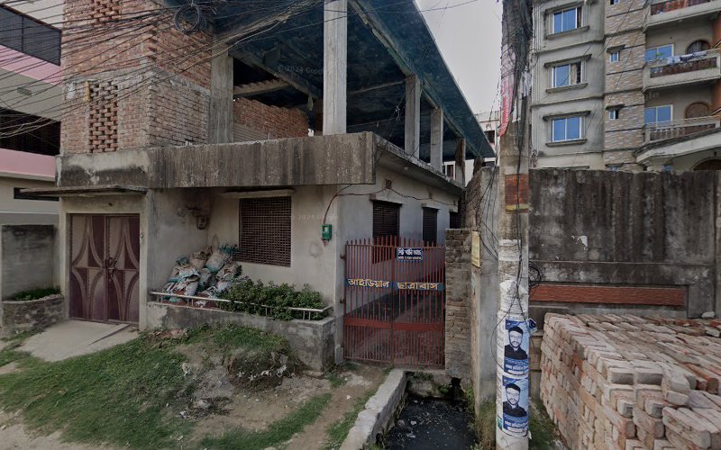 Ideal Hostel in Dinajpur