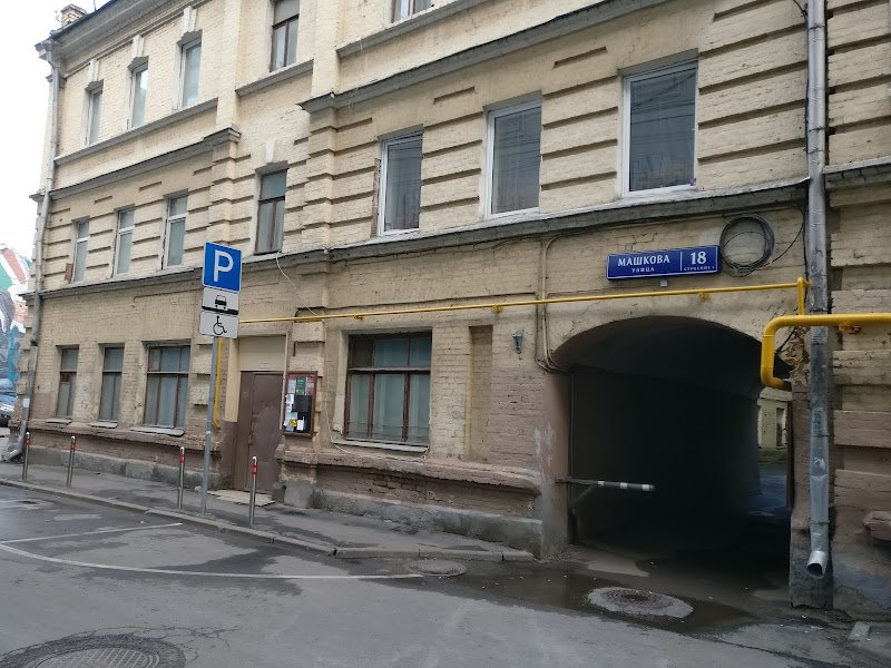 Horoshiy Hostel hostel in Moscow