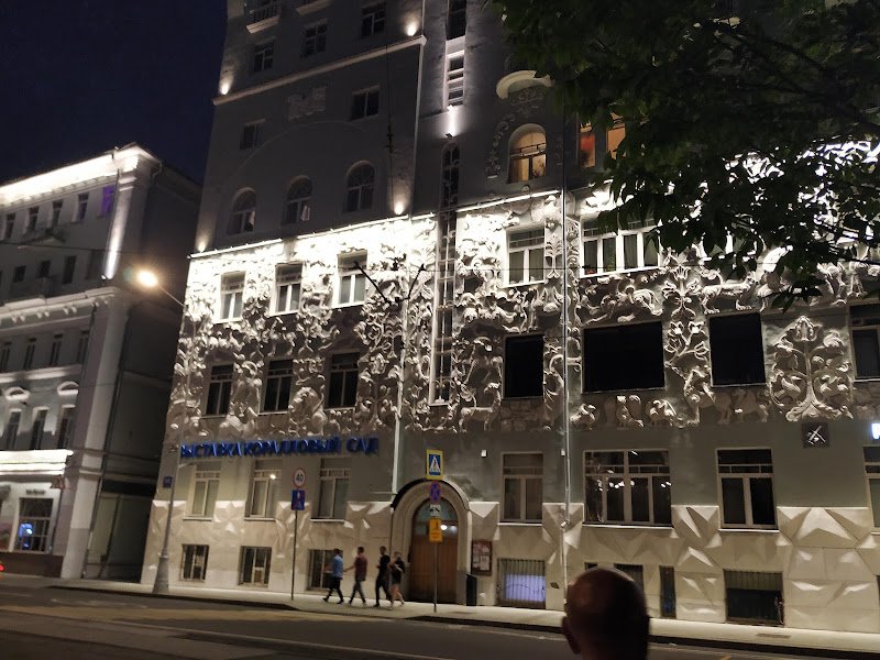 Hostel Lime hostel in Moscow