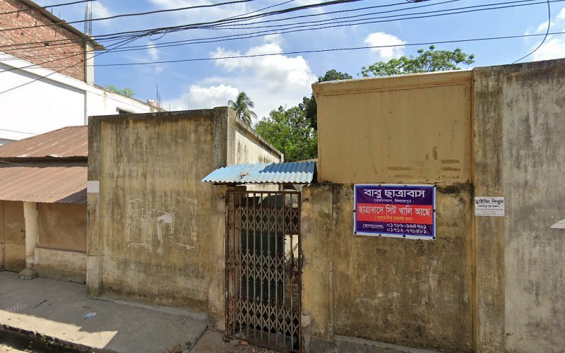 বাবু ছাত্রাবাস in Dinajpur