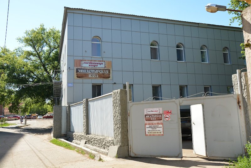 Monastyrskaya Izba hostel in Saransk