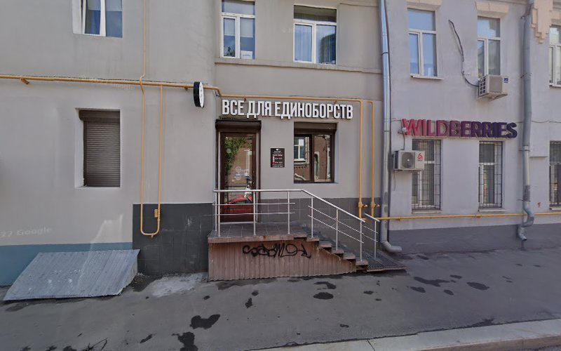 NEW HATKA Hostel hostel in Moscow