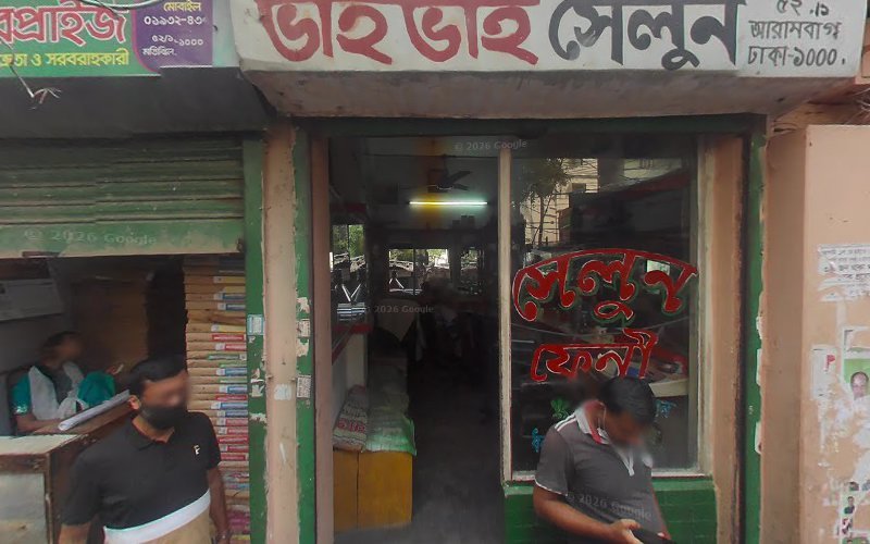 Maitri, hostel in Dhaka