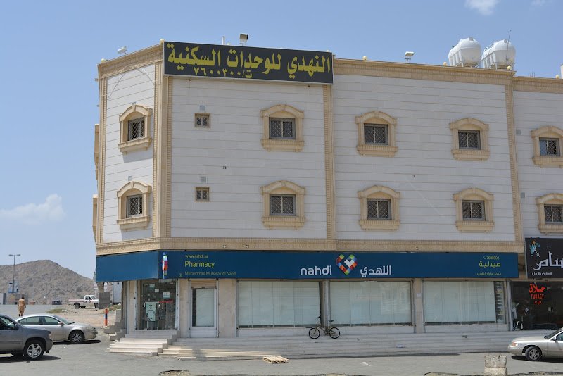 AlNahdi For Furnished Res. in Taif