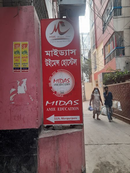 MIDAS Women's Hostel hostel in Dhaka