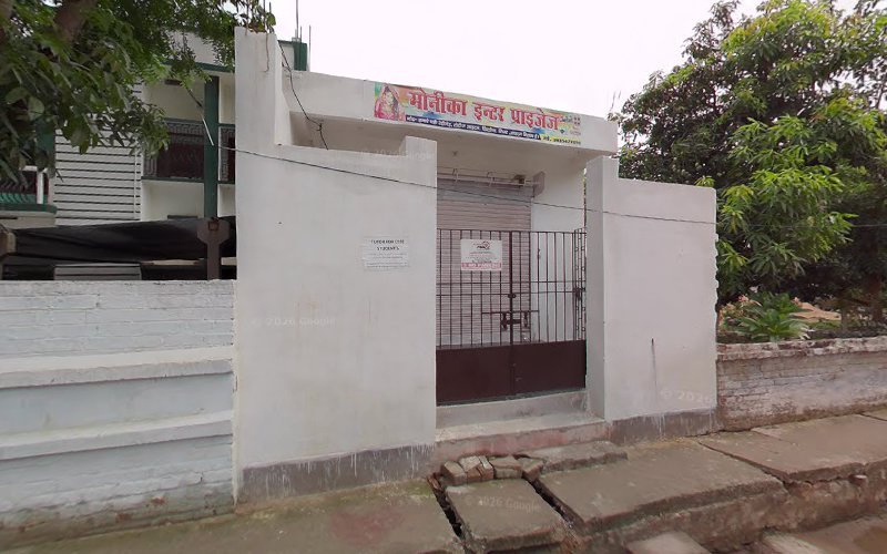 Rao Saheb Lodge in Musa Pur, Samastipur