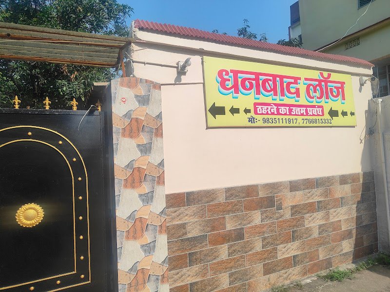 Dhanbad Lodge in Dhanbad, Susnilewa