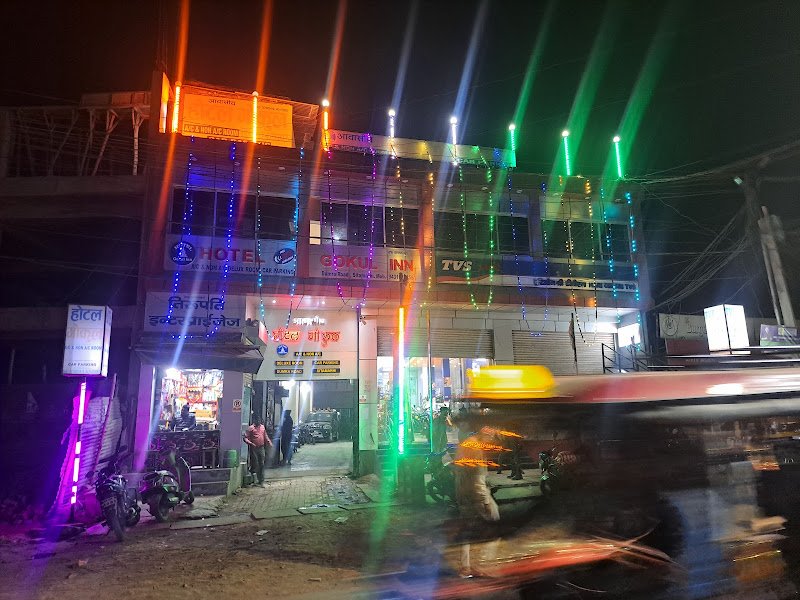 Hotel Gokul inn in Sitamarhi, Chak Rajopatti