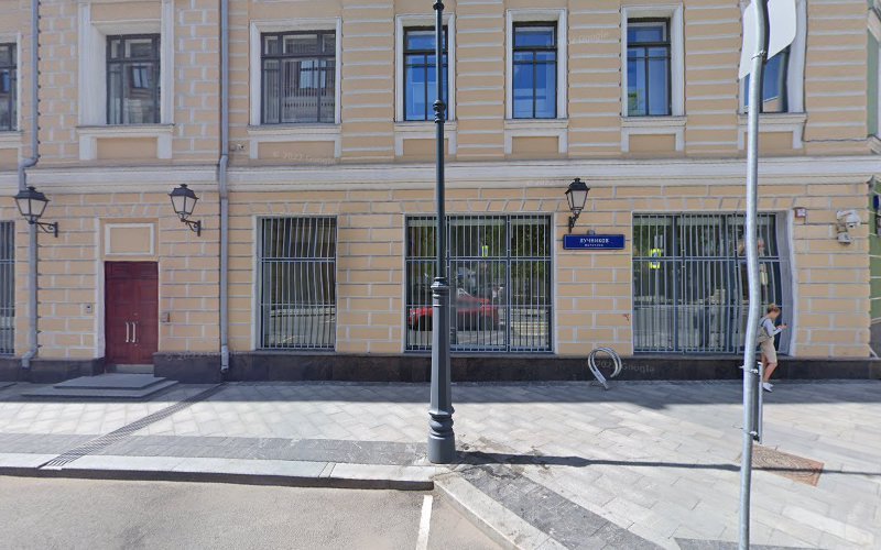 Den' I Noch' hostel in Moscow