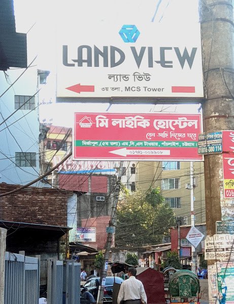 Me Likey Hostel hostel in Chattogram