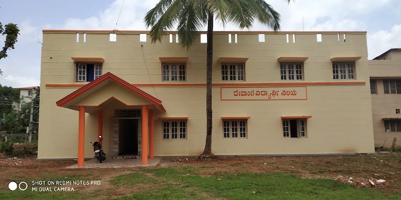 Devanga Hostel in Hassan