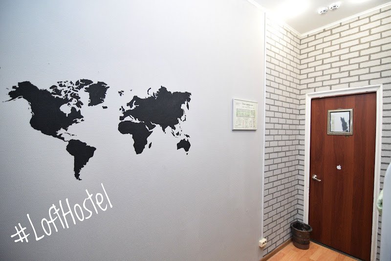 Loft Hostel hostel in Moscow