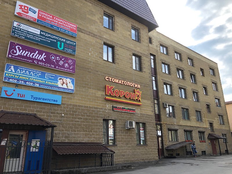 Hostel Nastroenie in Gatchina