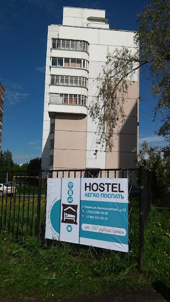 Khostel Legko Pospat' hostel in Perm
