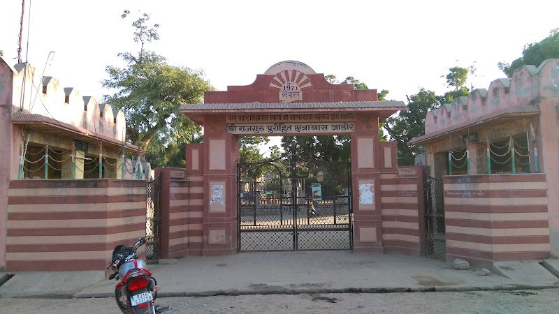 RAJPUROHIT HOSTEL JALORE in Jalore