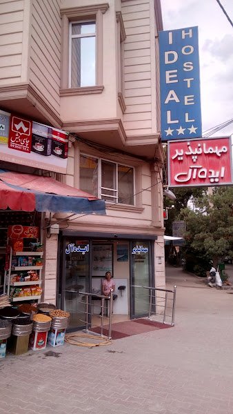 Ideal motel in Ardabil