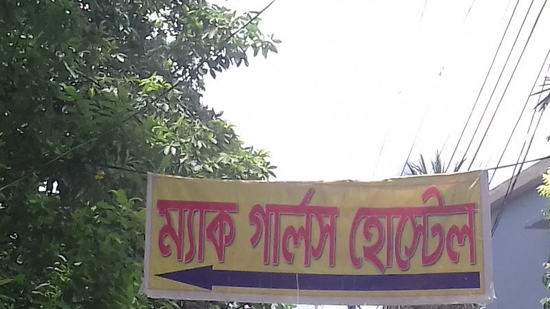 Mac Girl's Hostel hostel in Khulna
