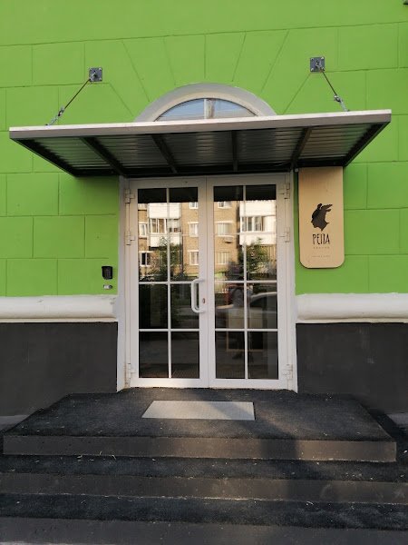 Repa Khostel hostel in Perm