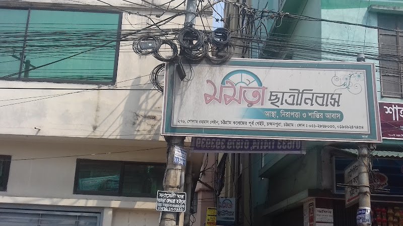 Momota Chattrinibas hostel in Chattogram