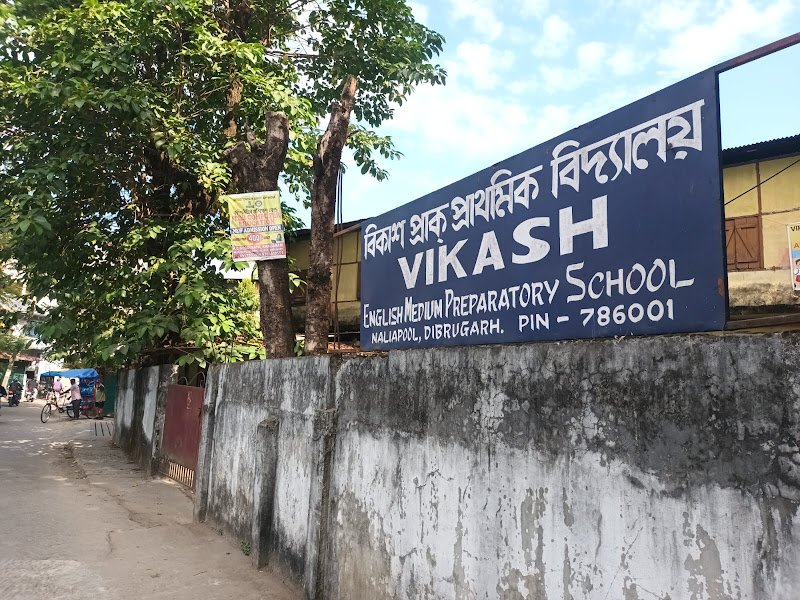 Dowerah Girl’s Hostel hostel in Dibrugarh