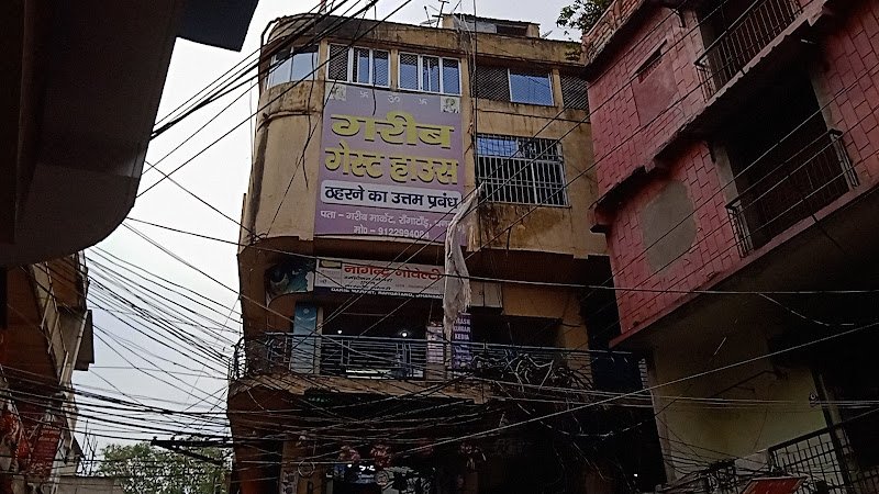Garib Guest House hostel in Dhanbad