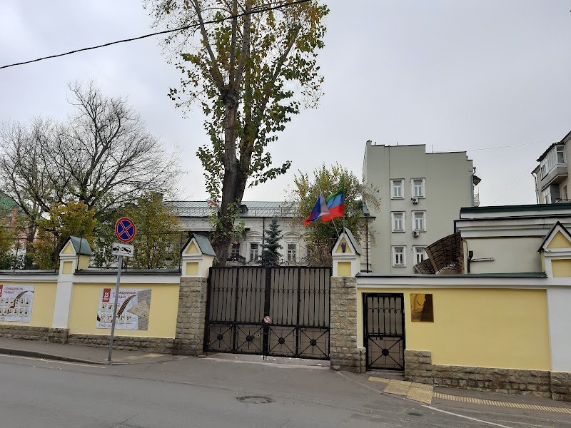 Trans-Siberian Hostel Moscow hostel in Moscow