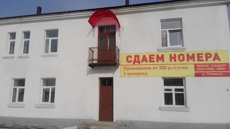 Obshchezhitiye Gostinichnogo Tipa Gostinitsa Kasli in Kasli