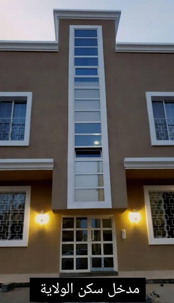 سكن الولاية للطالبات والموظفات الخبر حي الراكة in Al Khobar