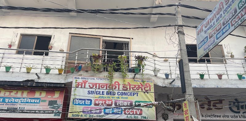 Maa Janki Dormitory in Sitamarhi