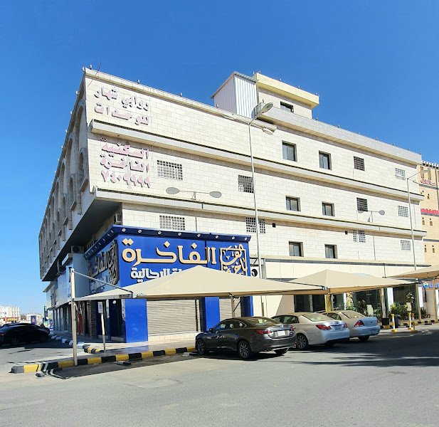 Rawabi Shahar Furnished Apartments in Taif