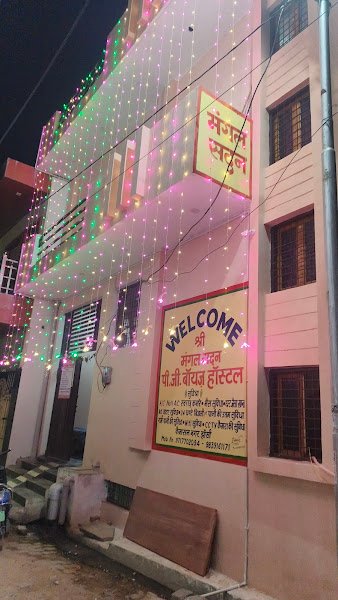 Shree Mangal Sadan Boys Hostel hostel in Jhansi
