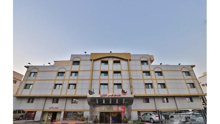 OYO 255 Khobar Palace Hotel in Al Khobar