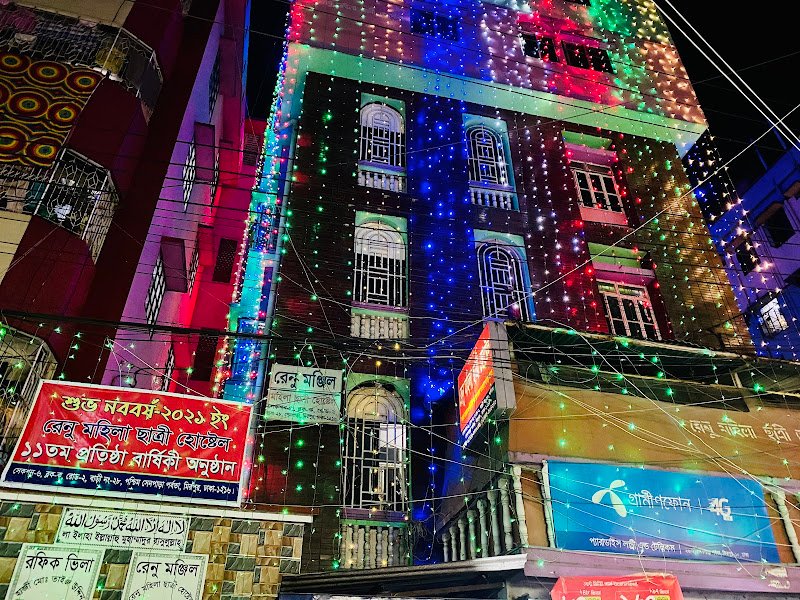 Renu Mohila Chatri Hostel hostel in Dhaka