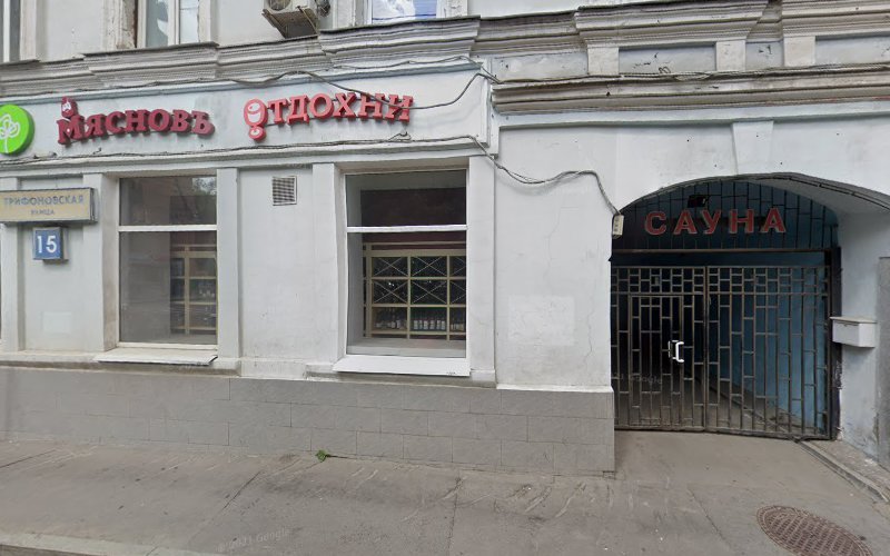 Mishka Khostel hostel in Moscow