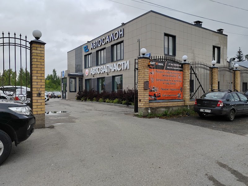 Khostel hostel in Perm