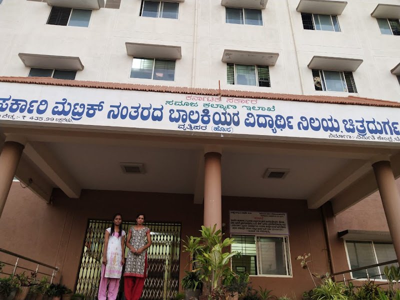 Government Ladies Hostel in Chitradurga