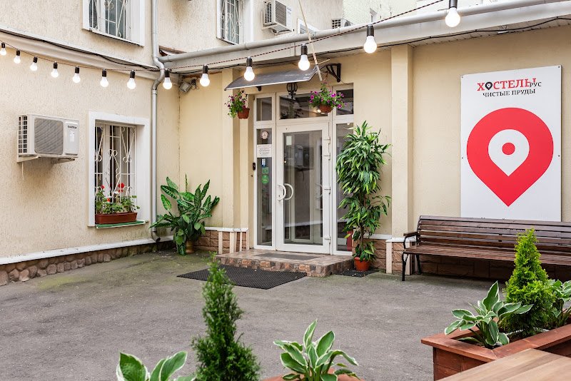 Khostely Rus Chistyye Prudy hostel in Moscow