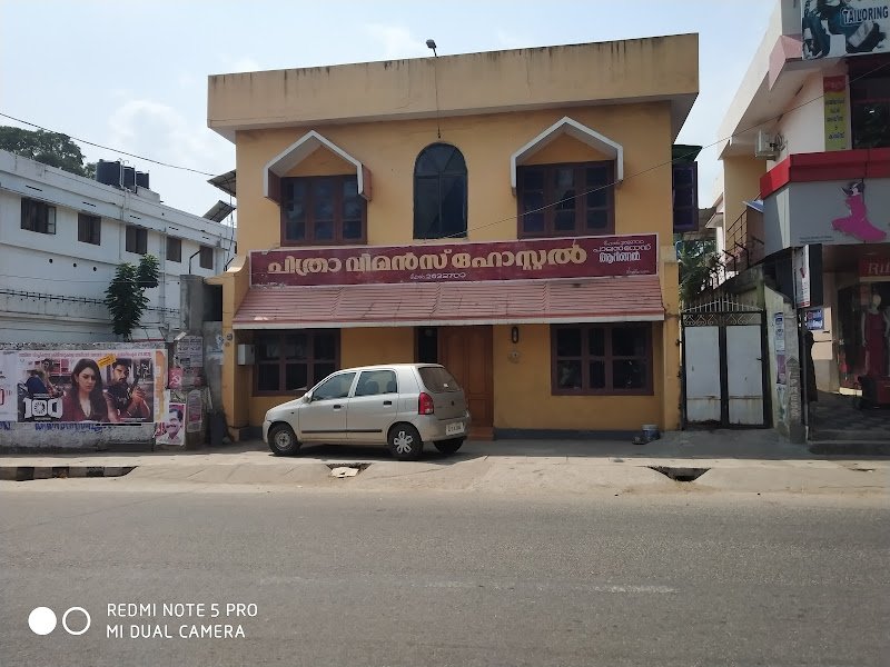 Chithra Womens Hostel in Attingal
