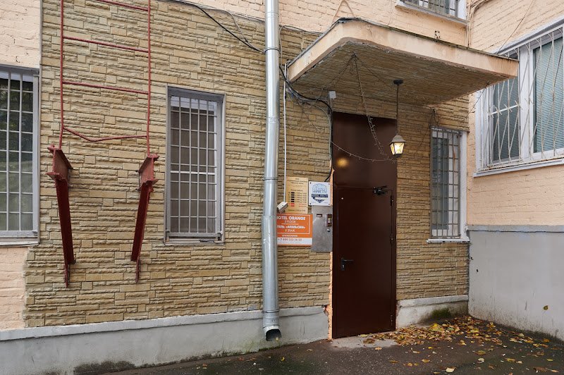 Hostel Orange hostel in Moscow